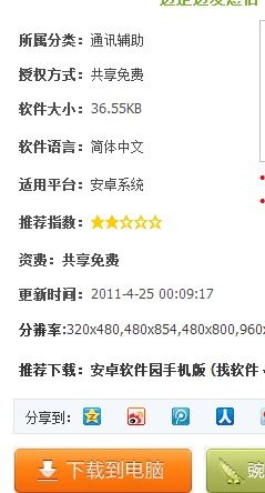 短信安装教程安卓系统,轻松实现多系统体验