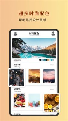 匹配系统安卓软件,安卓软件中的个性化交友体验