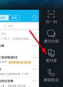 怎么传送照片安卓系统,多种方式轻松实现跨设备分享