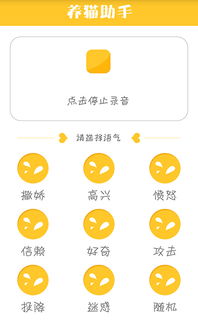 手机安卓系统养猫模式,趣味互动体验揭秘
