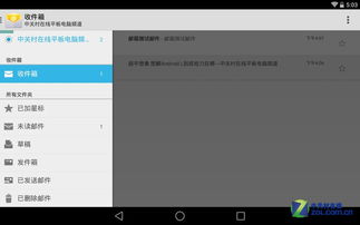 安卓系统的真实面目,从框架到应用体验全解析