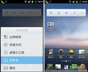 有哪些主流安卓系统,探索各大系统特色与优势