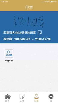 一窗通 安卓系统,便捷操作与个性化体验指南