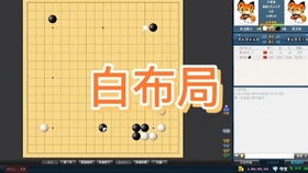 混沌西游(游戏托特权) 