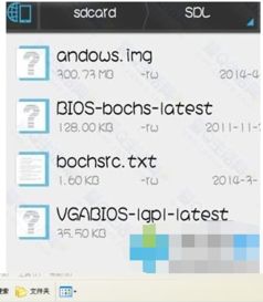 如何在安卓系统上装windows系统,安装Windows系统的实用指南