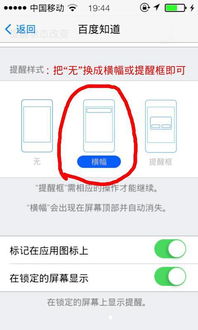 苹果系统怎样变安卓,跨平台操作系统的转换攻略