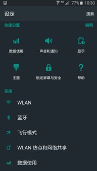 原生安卓系统推荐主题,打造个性化视觉体验