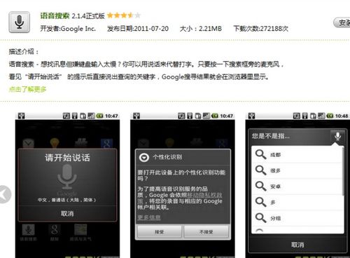 安卓系统打字按键声音,安卓系统打字按键声音设置与关闭指南