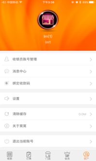 安卓系统窝窝怎么放歌,轻松享受音乐时光