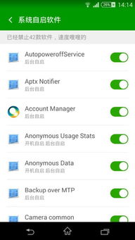 安卓系统服务个数限制,Android系统服务数量限制解析与优化策略