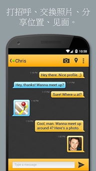 grindr怎么下载安卓系统,解锁个性化体验新篇章
