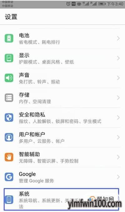安卓系统手机出厂设置,重拾手机新体验