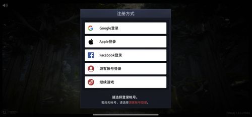 苹果安卓系统下载传奇,畅享经典回忆