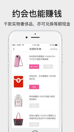 安卓系统等觅app,探索移动应用生态