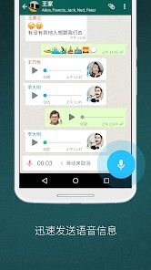 安卓系统whatsapp加好友,轻松拓展社交圈