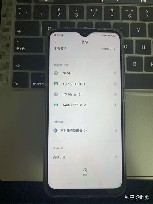 安卓系统连接苹果鼠标,操作指南与技巧