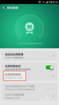 安卓系统怎么运行更快,轻松提升手机运行速度全攻略