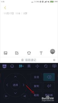 安卓系统手机录音拷贝,安卓手机录音文件拷贝与传输指南