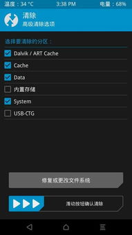 怎么升级安卓9系统,轻松实现系统焕新