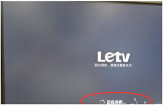 安卓系统电视关机吗,安卓系统电视关机常见问题及解决方法