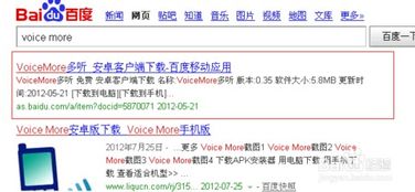 手机安卓系统wps朗读,轻松实现文档语音朗读体验