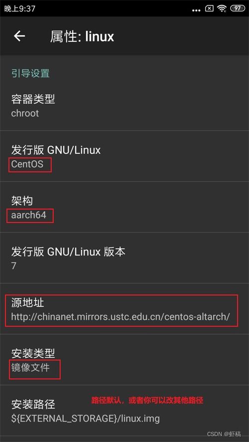安卓运行 linux系统版本,安卓设备上运行Linux系统的版本选择与适配指南