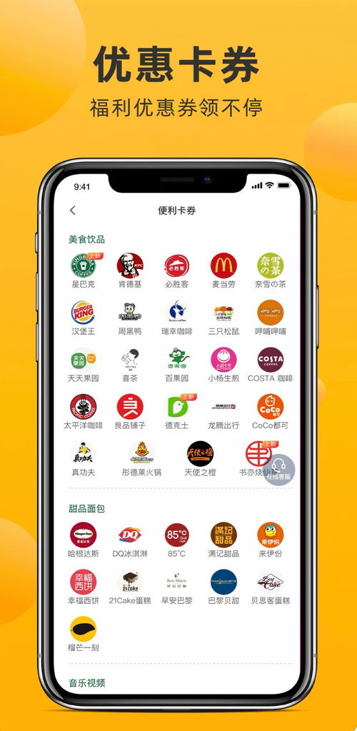 大本营安卓系统,深度解析其特色与优化技巧
