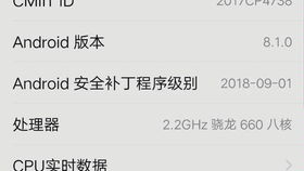 安卓8.1系统自带游戏,解锁自带游戏的乐趣与玩法