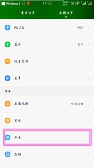安卓系统如何关闭解锁,保护隐私与便捷操作