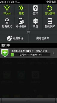 安卓系统为什么丢失,原因、影响与应对策略