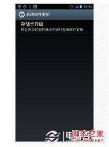 安卓系统7.0升8.0,7.0到8.0的飞跃体验与功能解析