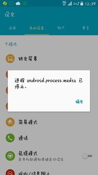 安卓5.0系统停止升级,用户面临升级抉择