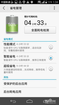 安卓系统告别卡顿,安卓系统优化全攻略