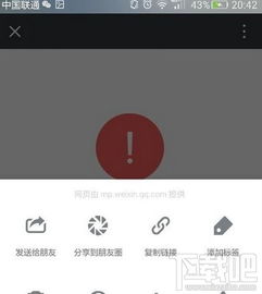 安卓10系统红包提醒,不错过任何红包机会”