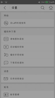 安卓系统 小说缓存路径,Android小说缓存路径解析与高效管理指南