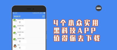 科友安卓系统使用,从基础设置到高级技巧