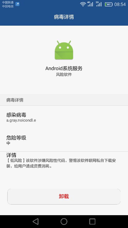 安卓系统删除服务通知,轻松管理通知权限与设置