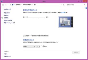 surface 3 安卓系统恢复,轻松回归Windows系统