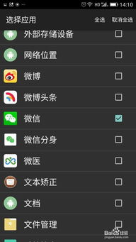 安卓系统信息怎么显示,全面解析系统奥秘