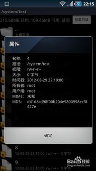 安卓手机系统源码修改,定制与优化实践指南