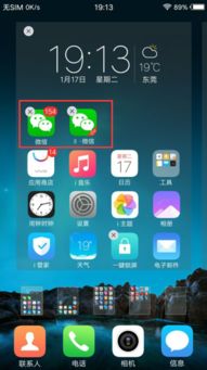 vivo安卓系统跑流量,高效监控与优化技巧揭秘