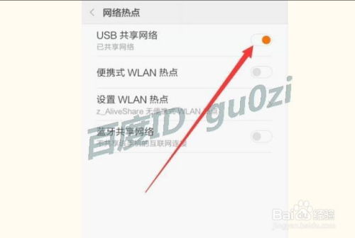 安卓系统下网卡内核