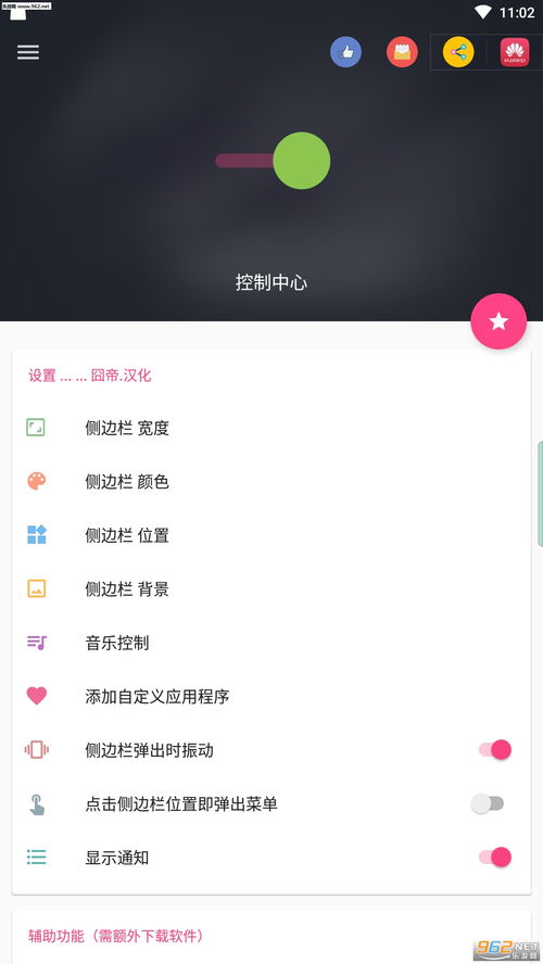 安卓系统app转苹果系统app,跨平台转换攻略解析