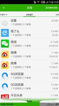 怎么清空数据安卓系统,全面清空数据指南
