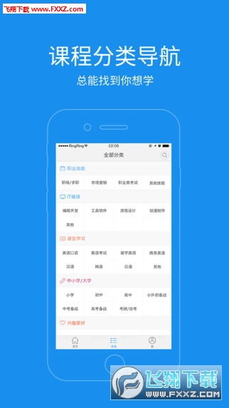 安卓系统伴学习app,助力高效学习的智能伴侣