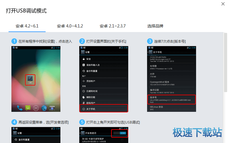 安卓422系统可用软件,精选软件与应用概览