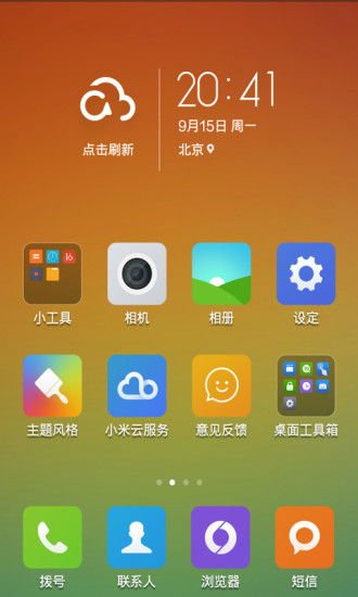 安卓系统下载小米手机,下载与体验指南