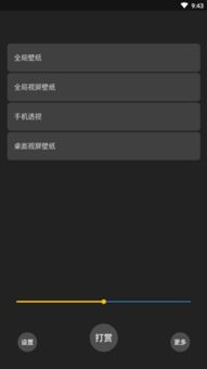 安卓系统全局图片大全,全方位解析与实用指南
