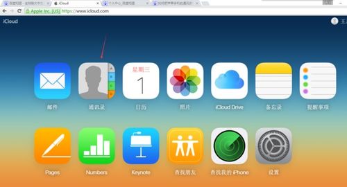 苹果安卓怎么转系统,苹果安卓系统切换指南