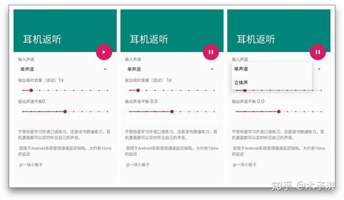 安卓音频的系统延迟,深度解析与优化策略